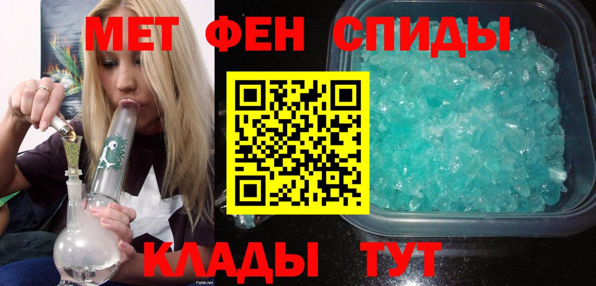 Амфетамин 97% Сосновоборск