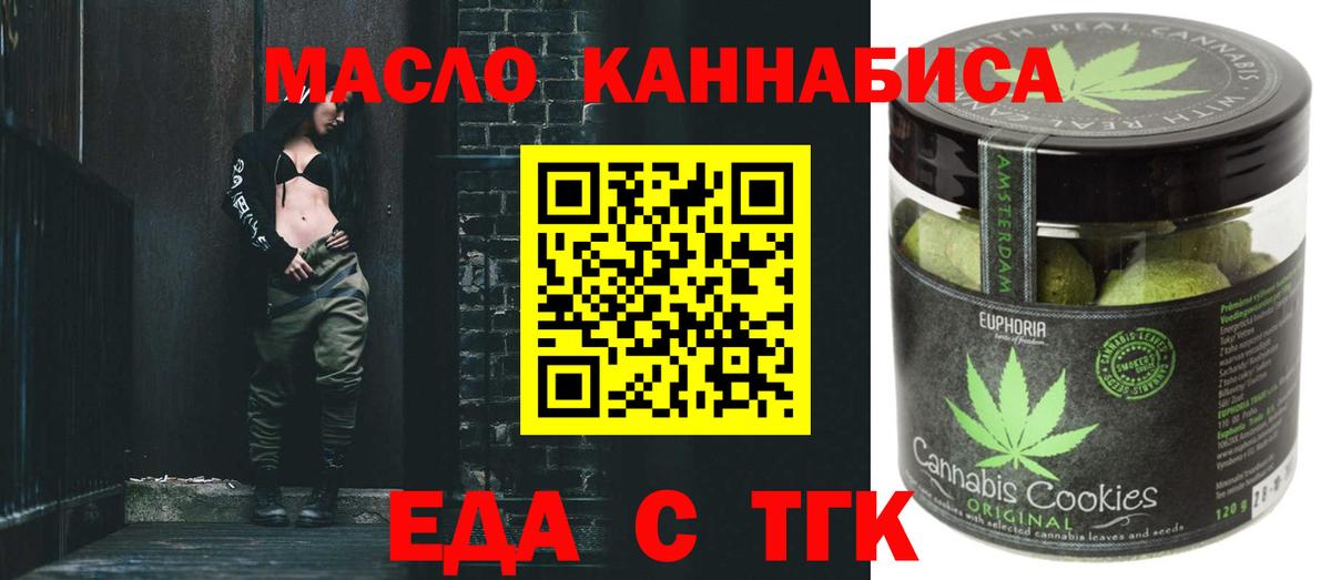 Мефедрон   Cocaine  Бошки Шишки  Сосновоборск  NBOMe  ГАШ  Вход с VPN 