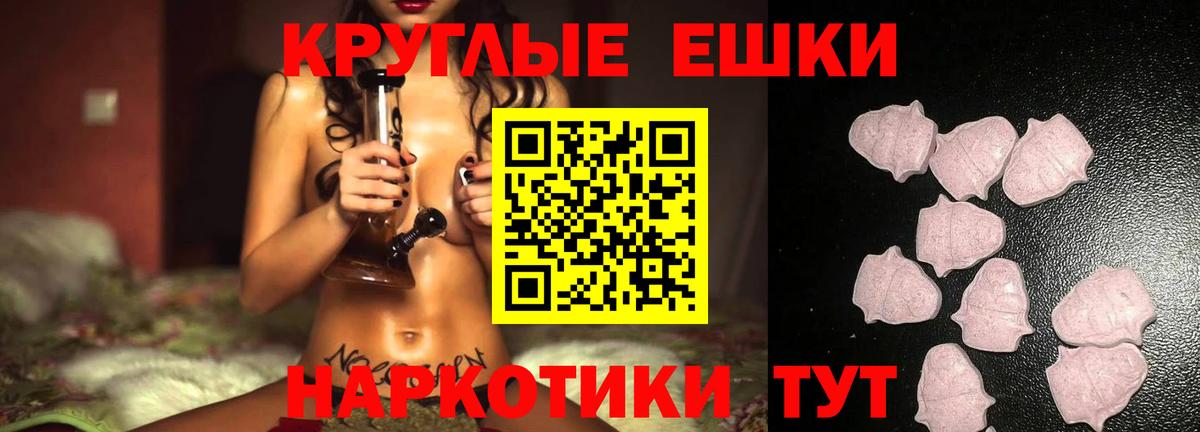даркнет клад  Экстази Cube  Вход с VPN  Экстази 300 mg  Сосновоборск 
