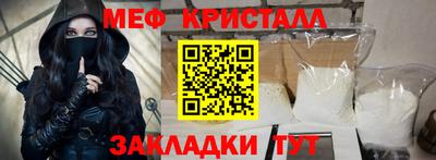 винт Новодвинск