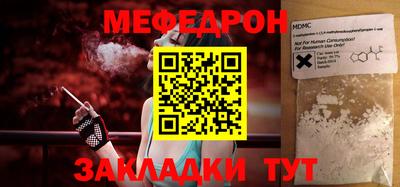 винт Новодвинск