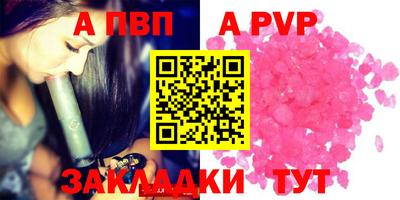 винт Новозыбков