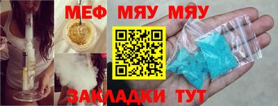 винт Новозыбков