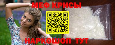 эйфоретик Нальчик