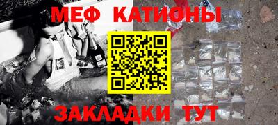 винт Новозыбков