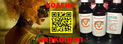 винт Новодвинск