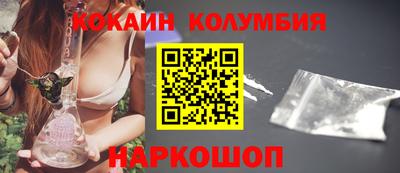 винт Новодвинск