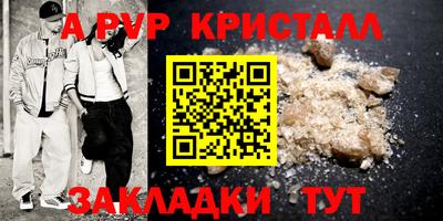 винт Новозыбков