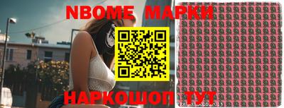 кокс Новокубанск