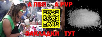 винт Новозыбков