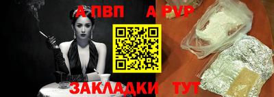 винт Новодвинск