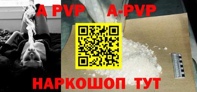 кокс Новокубанск