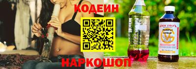 кокс Новокубанск
