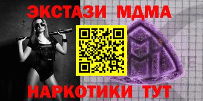 винт Новозыбков