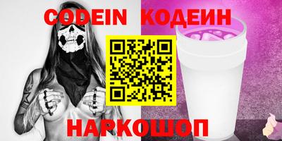 винт Новодвинск
