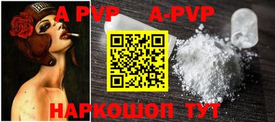 винт Новодвинск