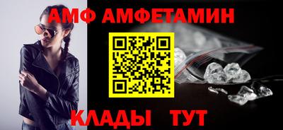 винт Новозыбков