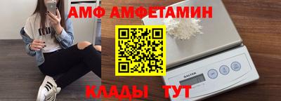 кокс Новокубанск