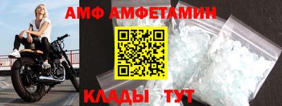 ALPHA-PVP Наро-Фоминск