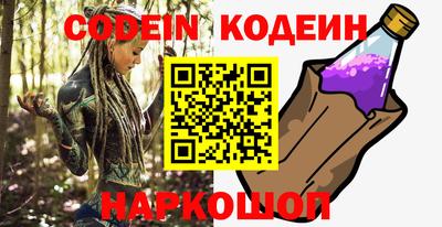 винт Новозыбков