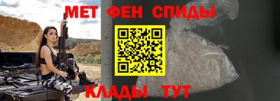винт Новозыбков
