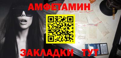 эйфоретик Нальчик