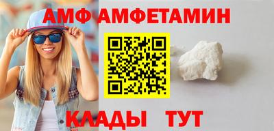 кокс Новокубанск