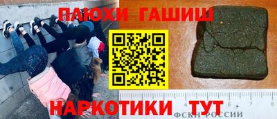 эйфоретик Нальчик