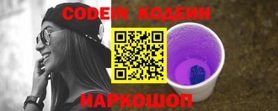 винт Новозыбков