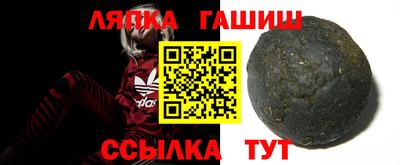 винт Новозыбков