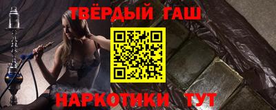 ALPHA-PVP Наро-Фоминск