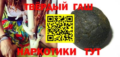 кокс Новокубанск