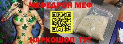 кокс Новокубанск