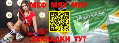 винт Новодвинск
