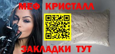 винт Новозыбков