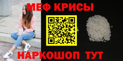кокс Новокубанск