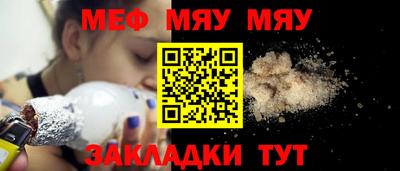 кокс Новокубанск