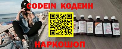 эйфоретик Нальчик