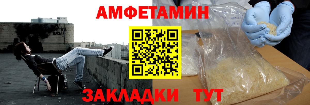 Первитин Декстрометамфетамин 99.9%  Вход с VPN  Сосновоборск 