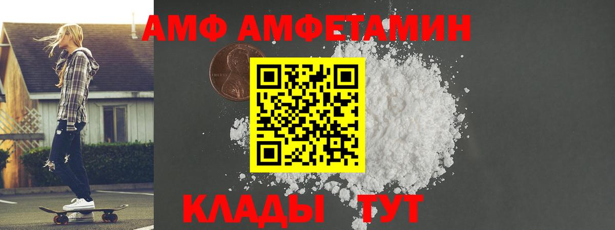 Первитин Methamphetamine Сосновоборск