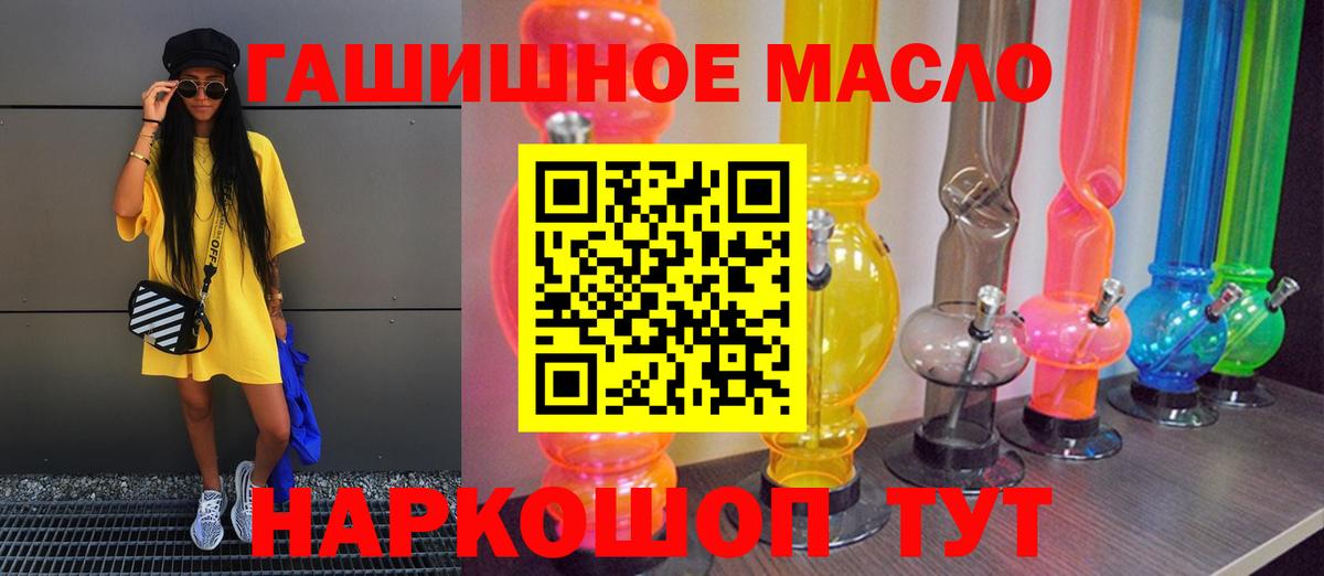 Дистиллят ТГК Wax Сосновоборск
