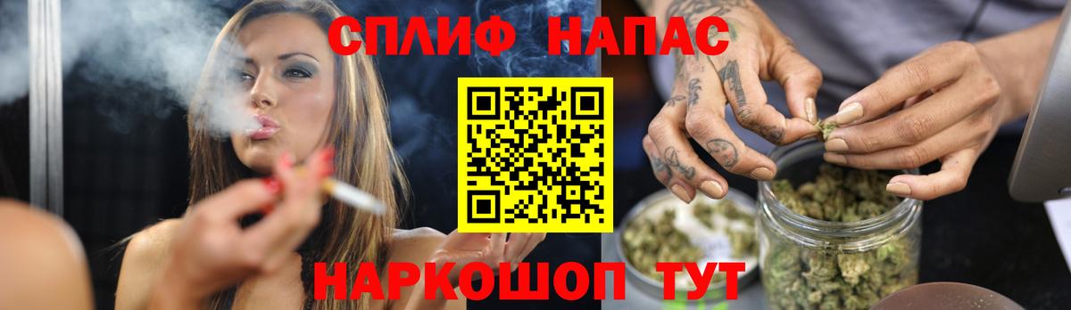 Шишки марихуана тримм  Бошки Шишки SATIVA & INDICA  Шишки марихуана план  Вход с VPN  Шишки марихуана White Widow  Сосновоборск 