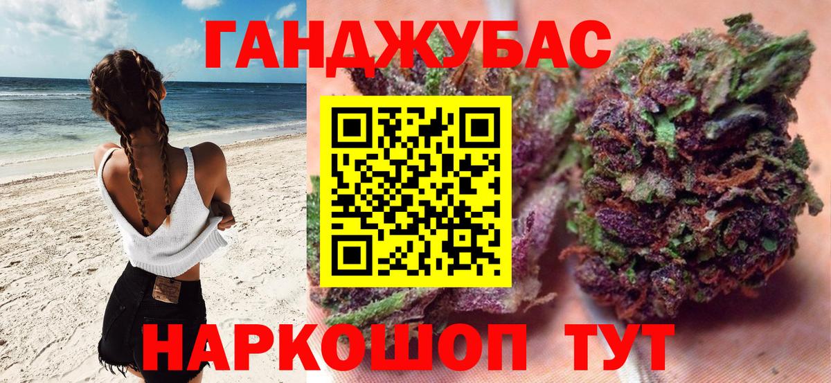 Бошки Шишки марихуана Сосновоборск